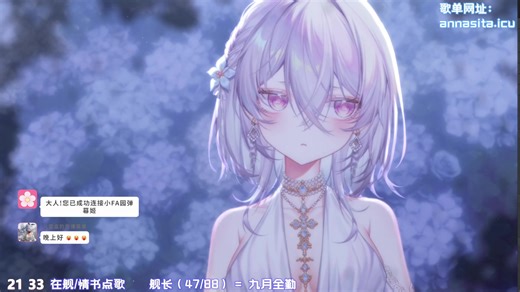 【直播回放】【安娜斯塔Official】歌回啵啵 2025年08月01日21点29分