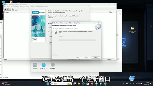 【2024最新Rational Rose下载安装教程】主要应用与UML建模技术(看了必成功）-附安装包