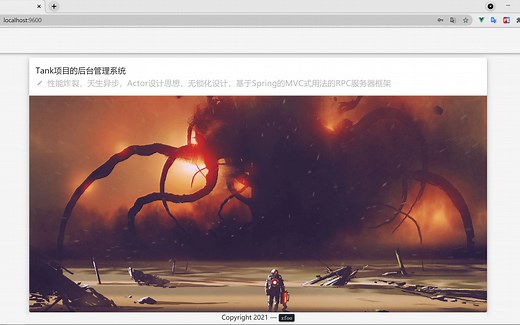 第三讲，event详解