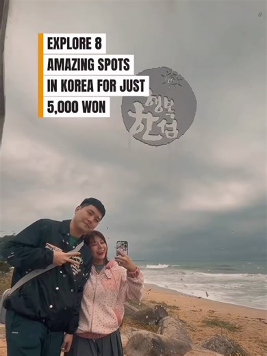 Here are 8 incredible spots you won’t want to miss in #SouthKorea! 🇰🇷 And before you go, make sure to brush up on your #Korean with Rosetta Stone, just like @angelaunnie_ did! ✈️ Click the link in our bio to start learning a new language today and get travel-ready with Rosetta Stone. ✨ #korea #koreatravel #koreatrip #learnkorean #languagelearning #learninglanguages #bilingual #polyglot