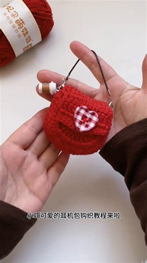 Beginner's Guide to Crochet Projects