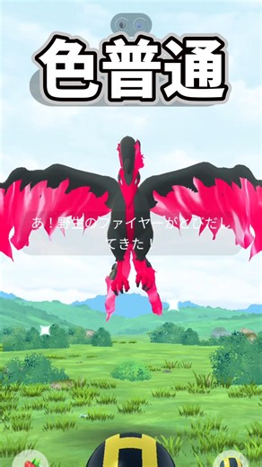 【PokemonGO】ガラルファイヤーさん対戦よろしくお願いします。【ブルックGO】