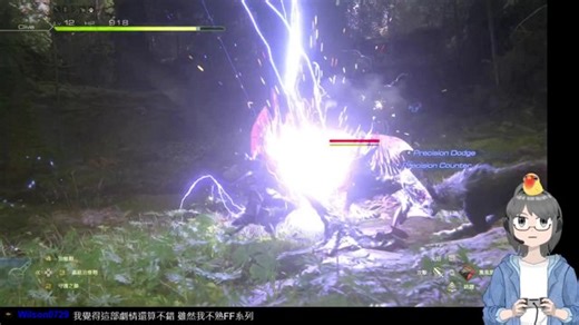 FF 14 2 (2025/12/07)