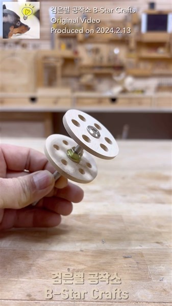 작은 것들을 위한 특별한 목공 #목공 | B-Star Crafts