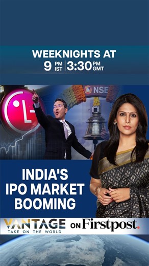 #VantageOnFirstpost: India’s IPO market is witnessing a record boom in 2025. In just nine months, 79 companies have reportedly gone public, raising $11.5 billion, with the total expected to exceed $20 billion by year-end. October alone will see $5 billion worth of listings, including Tata Capital's $1.7 billion IPO and LG Electronics India's $1.3 billion blockbuster debut, which saw $50 billion in bids and a 50% surge on listing. Experts cite three key drivers for this boom: strong domestic inve