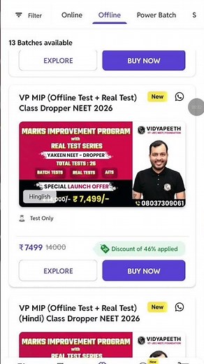 Best offline Test Series for neet 2026 Exam | Pw VP MIP Program 2026 coupon code | Pw Offline Test