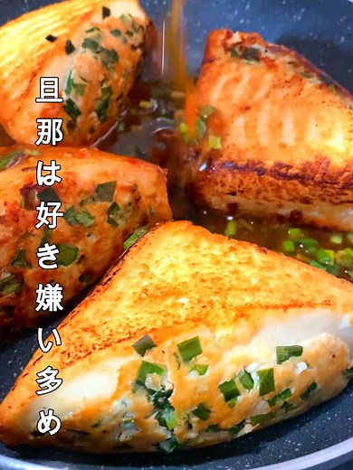 豚ひき肉とニラの厚揚げはさみ焼きレシピ | おうちごはん