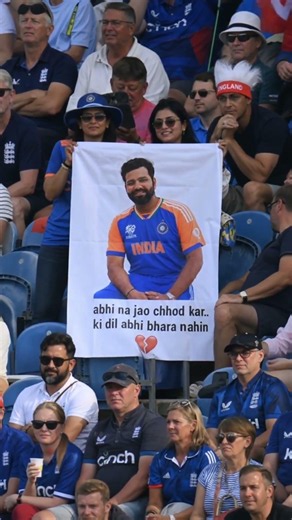 🚨 Rohit Sharma Retirement Shock! Breaking #rohitsharma #retirement #indiancricket #indvseng