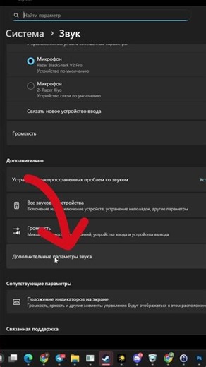 Как проверить звук в Windows за 30 секунд