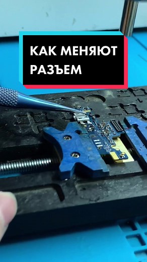 #оемонттелефонов#microusb#xiaomi#redmi#ремонтxiaomi#заменаmicrousb#зам...