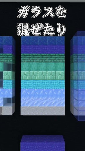 Minecraft Building Tips: How to Use Gradients and Color Palettes! #MinecraftBuilding #Minecraft #...