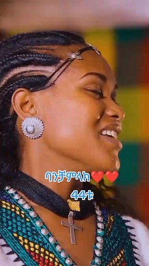 ትችላለች 👏👏 | Addis Insight -አዲስ እይታ
