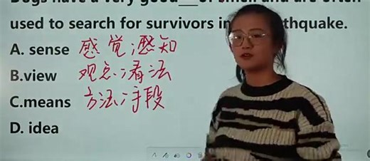 初中英语 sense 与 view 大对决：区别何在？弄清意思巧解答