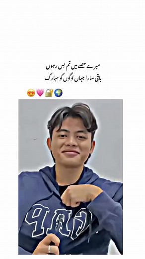 1.2M views · 10K reactions | Romantic Urdu love Poetry on Reels | Facebook