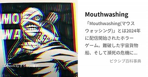 Mouthwashing