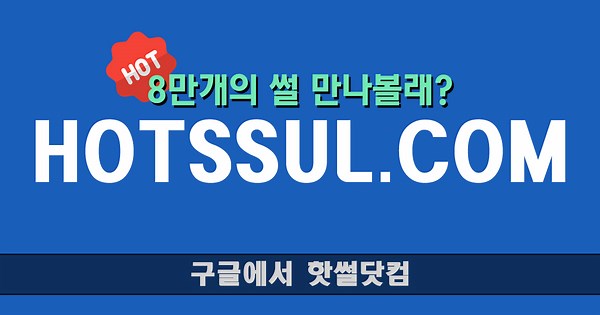 욕구불만 엄마의 새로운 탈출구들