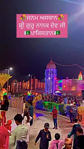 Dhan Dhan Guru Ramdas Ji Maharaj | Waheguru Ji 🙏☬🌺❤️❤️🌺☬🙏 All of you follow my page friends Do you have 10 seconds to write waheguru ji | Instagram
