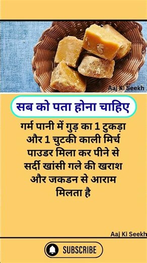 #motivation #shortsfeed #jayakishoribhajan #quotes