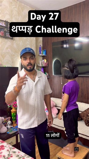 Day 27 थप्पड़ Challenge 👍 #attli #shorts #challenge #explore #fyp #goviral