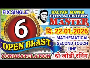 KALYAN MATKA TIPS AND TRICKS MASTER 22.01.2026 KALYAN TODAY TEBLE TRICK LINE JODI