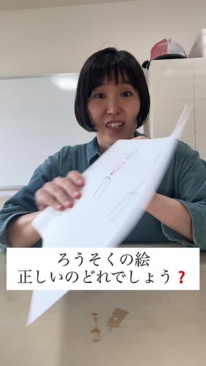 うちの教室では低学年さんは炎の観察からスタートします🔥 燃えている位置、色の違い、いろんなことが発見できます💡 おうちでも虫眼鏡で観察してみてください🔍 #おおたかの森 #小学生 #実験教室