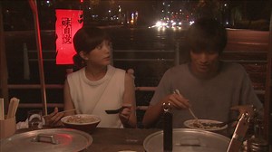 Koinaka - Episode 9 | Rakuten Viki