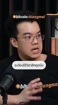 Plant protein vs. animal protein: Bioavailability