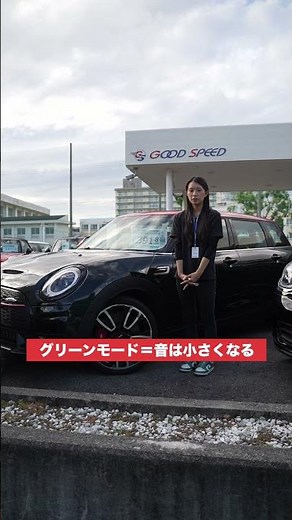 The Clubman can no longer be purchased as a new car... In fact, the final model JCW comes with th...