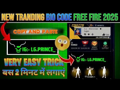 NEW TRANDING BIO CODE FREE FIRE 2025🤯 | FREE FIRE NEW TRANDING BIO CODE | FREE FIRE NEW COLOUR CODE