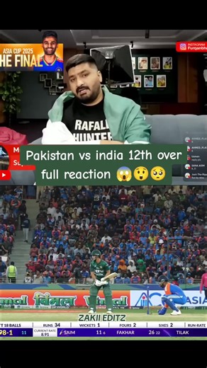 Pakistan vs India Cricket Final 12th Over Reaction