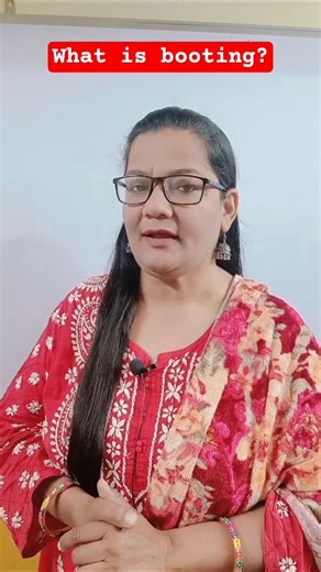 What is Booting in Computer #shorts