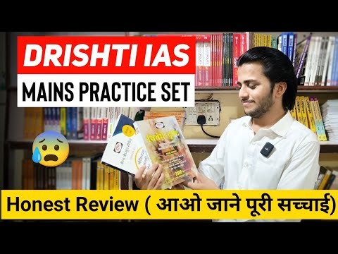 Drishti IAS Mains Practice Book | Best book for UPSC Aspirants | Mains PYQ book review | UPSC 2025