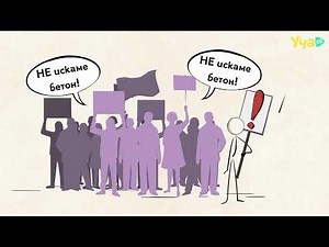 11. Media and democracy