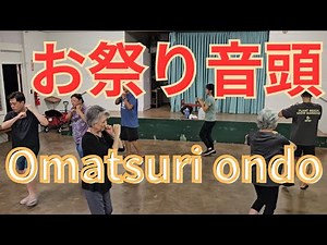 Omatsuri ondo お祭り音頭 Bon dance Hawaii 盆ダンスハワイ Haleiwa Jodo Mission ハレイワ浄土院 Full movie フル動画