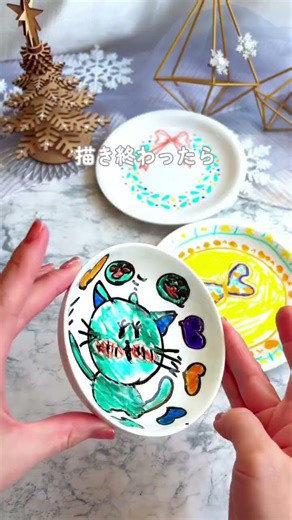 思い出を形に残せる…🥹✨魔法のペンでお絵描きしてみたよ🖊️楽天room【おえかきマーカー】で検索してみたね🔍お皿にお絵描きなんて、なかなか出来ないことだから、とっても楽しんで一気に描いてくれた�