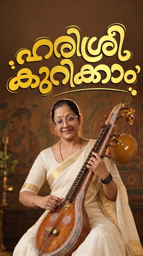ഈ വിദ്യാരംഭം പുതിയൊരു തുടക്കമാകട്ടെ! PSC Courses-ന് Special Offer! #ldc2026