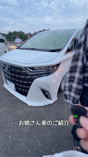Check out the 40 Alphard! #japanation