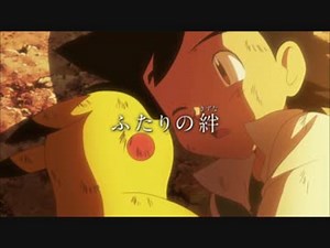 【公式】劇場版ポケットモンスター キミにきめた！特報3