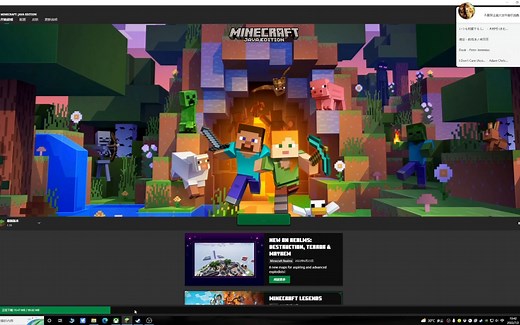 解决！7月2日，我的世界原生启动器无法更新问题！两个解决办法！