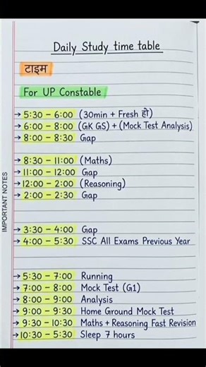 Daily study time table #study #shorts ‪@बरसाना_ब्रजधाम‬