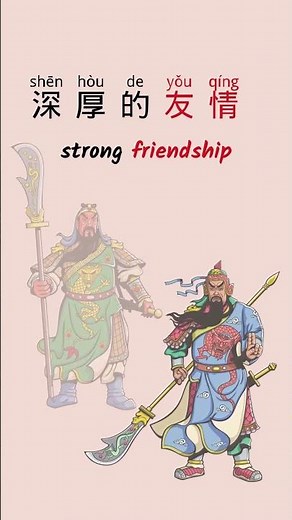 Explore Different Relationships in Chinese Stories