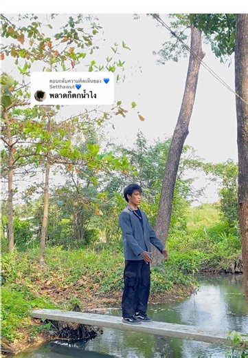 ตอบกลับ @💙Setthawut💙 โดด ทรงตัว POV เคยพลาดไหม #reels #parkour #ฟรีรันนิ่ง #ฟีด #shorts