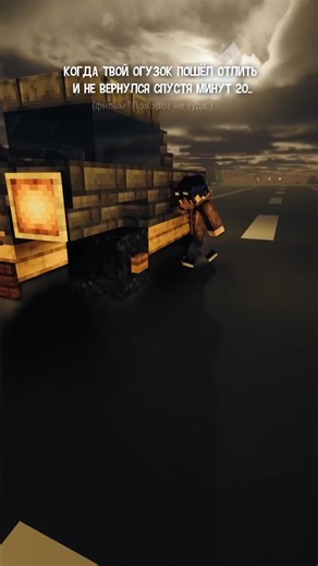 Мод на машины для Minecraft: моя неудачная попытка