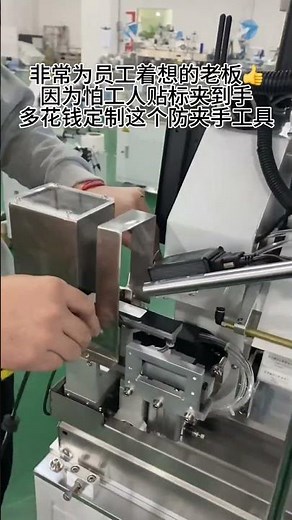 Wire Labeling Machine with Anti-Pinch Device#labelingmachine #labeler