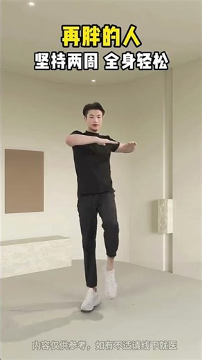 Shed Weight Fast: The 2-Week Transformation That Changes Everything