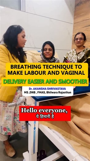 Dr Akansha Shrivastava | Breathing technique for smoother labour 🤰 LAMAZE Breathing Technique Lamaze breathing is a relaxation technique used during labor to help... | Instagram