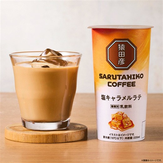 ／5/26から発売の注目商品をご紹介♪＼ローソン研究所がおすすめする今週の注目商品です(^^)リンクをタップして確認してみてください！