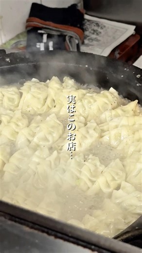 The gyoza is amazing! A local Chinese restaurant frequented by flight attendants