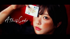 愛美、1stハーフアルバム『A/CODE』よりリード曲「AthisCode」MV公開