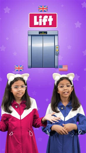 British vs American English Vocabulary 😱 | Kids English Learning | Adi Connection AC #shorts